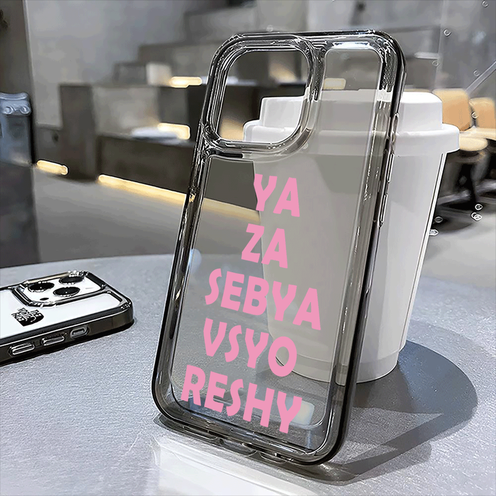 YA ZA SEBAY VSYO RESHY Pattern - Phone Cases Za review and price